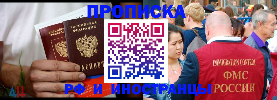 регистрация для школы в Белореченске